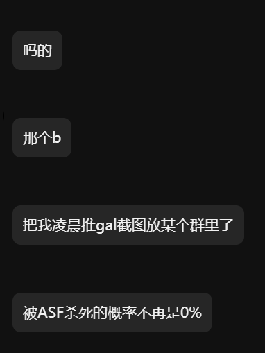 屏幕截图 2025-04-22 010818.png